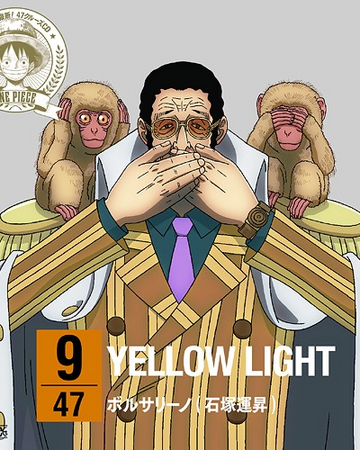 Yellow Light One Piece Wiki Fandom Yellow Light One Piece Wiki Fandom
