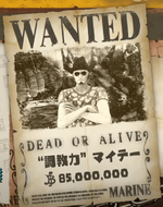 Cartel de recompensa de Maitei