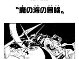 Chapter 442