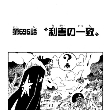 Chapter 696 One Piece Wiki Fandom