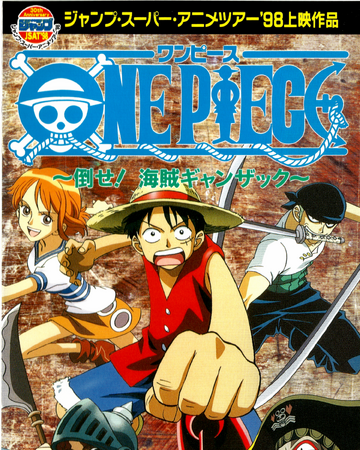 One Piece Defeat Him The Pirate Ganzack One Piece Wiki Fandom
