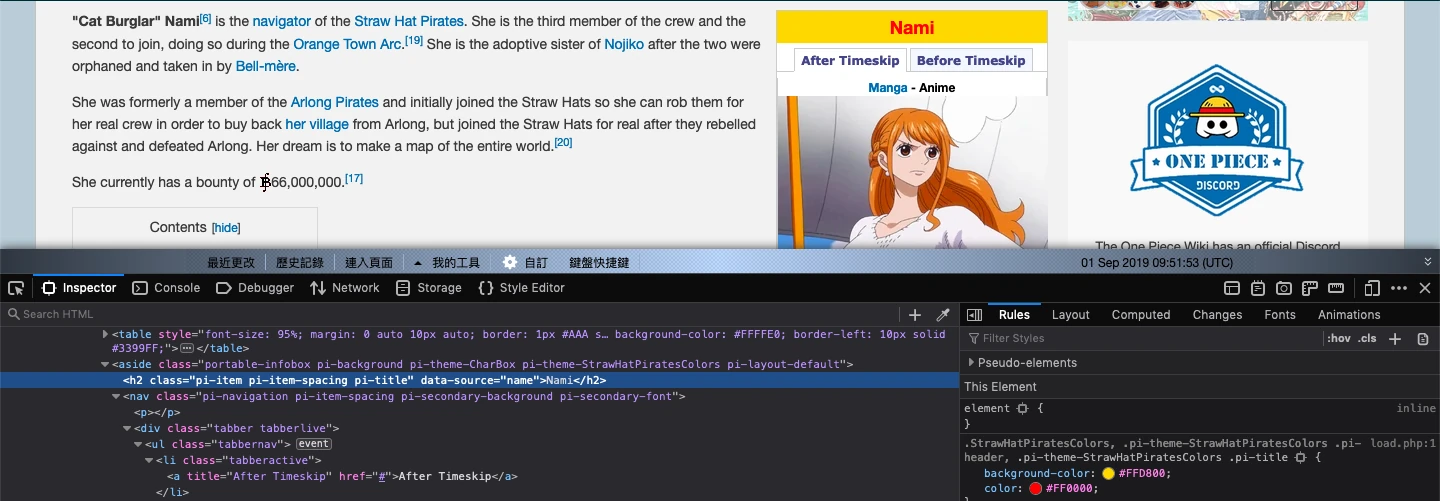 User Blog 爱尔思先生 Colorscheme实作 航海王wiki Fandom