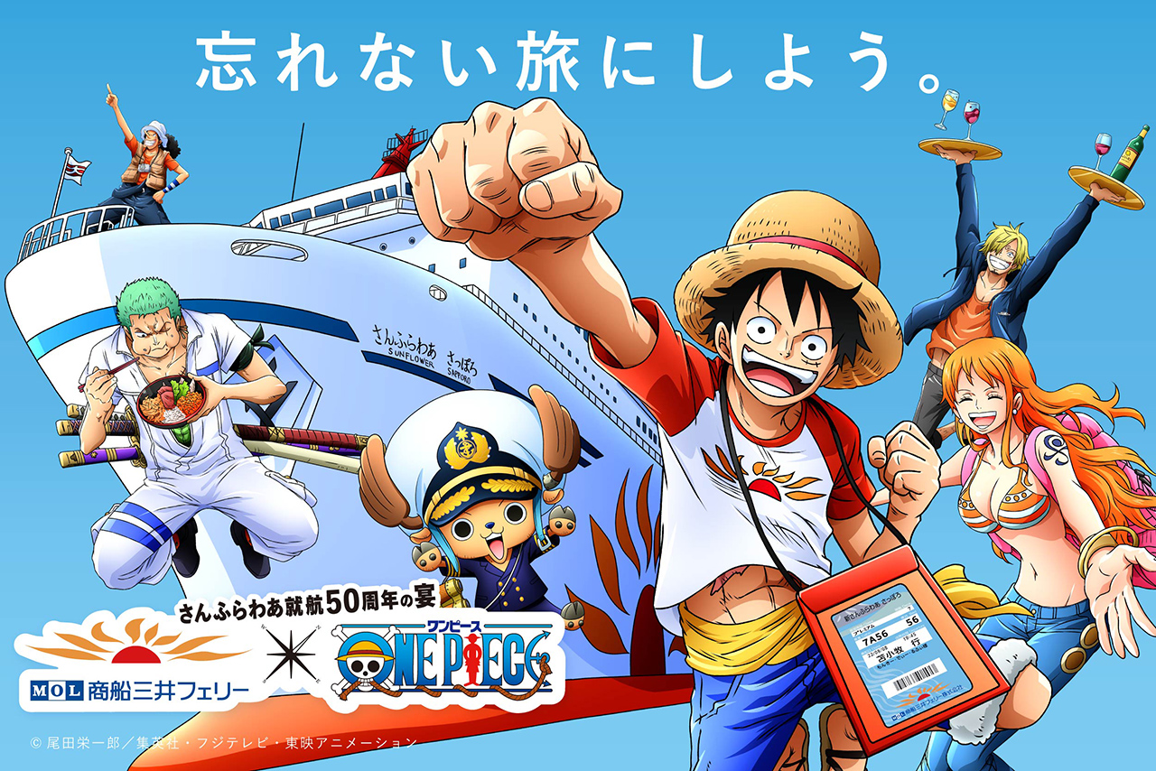 One Piece 1000 Story Memorial, One Piece Wiki