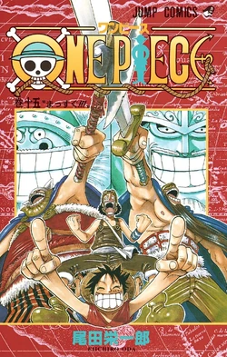 Tomes 11 A One Piece Encyclopedie Fandom
