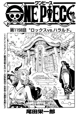 Chapter 1158 | One Piece Wiki | Fandom