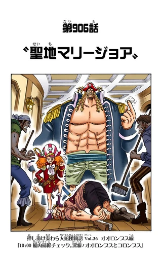 ワンピース DVD100巻記念下敷き&麦わらの一味緊急座談会CD 非売品 未開封 ONE PIECE ワンピース DVDシリーズ 100巻記念下敷き B5下敷き