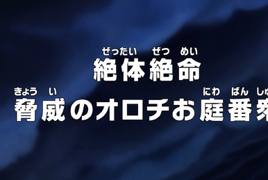 One piece 925 english sub full episode new arrivals