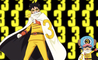 Raid Suit One Piece Wiki Fandom Sanji's raid suit shooting star! raid suit one piece wiki fandom