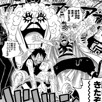 Prison Escape Team One Piece Wiki Fandom
