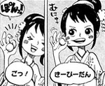 SBS91 Tama.png