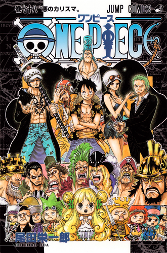 Volume 78 | One Piece Wiki | Fandom