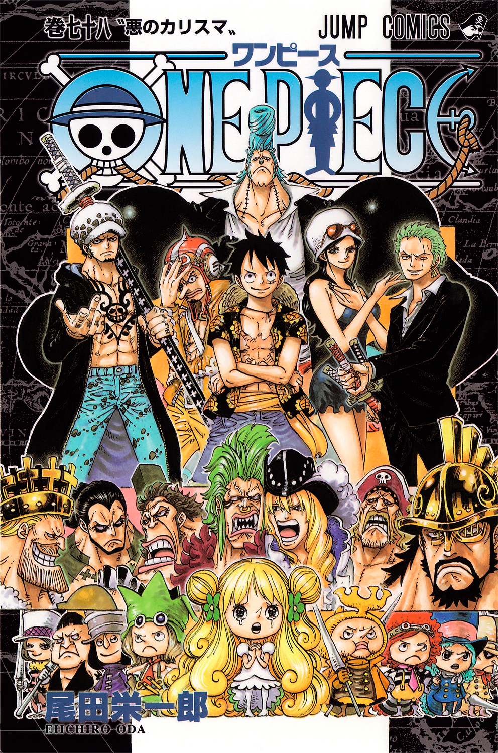 ONE PIECE 77、78、81、82、92巻 - 少年漫画