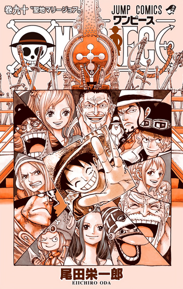 Volumen 107, One Piece Wiki