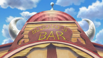 Blueno's Bar