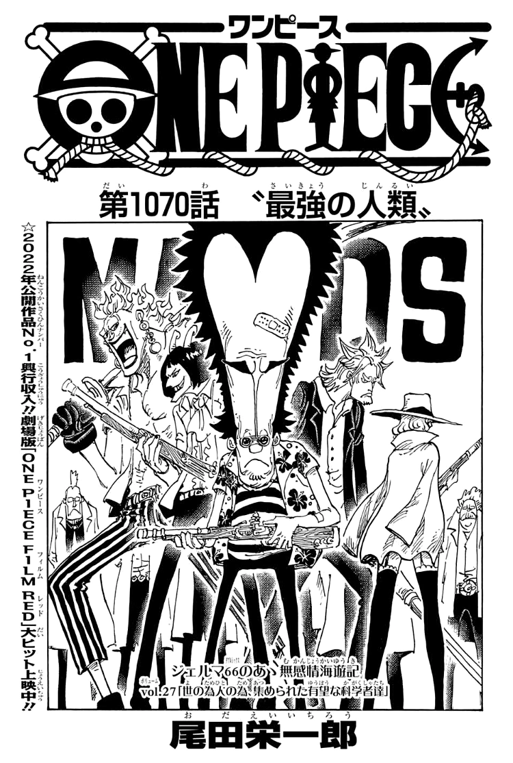 One Piece  Quando saem os spoilers do mangá 1059?