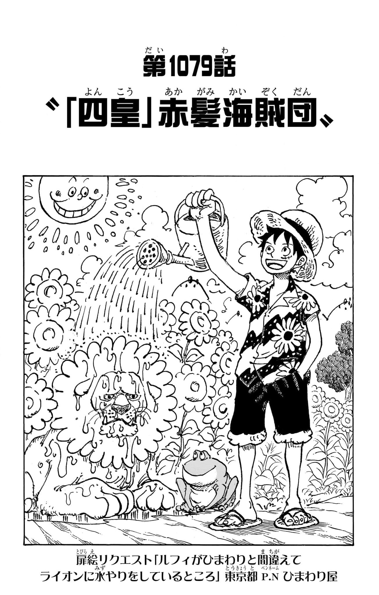 One Piece: Chapter 1079 - Predictions : r/OnePiece