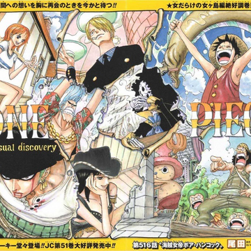 Sea Of Survival Super Rookies Saga One Piece Wiki Fandom