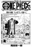 Chapter 910