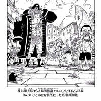 Chapter 910 One Piece Wiki Fandom Chapter 910 One Piece Wiki Fandom