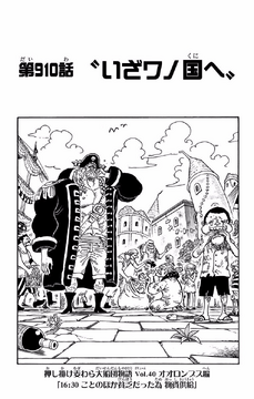Chapter 910 | One Piece Wiki | Fandom