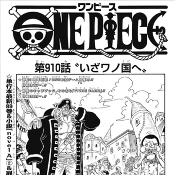 Glava 910 One Piece Wiki Fandom