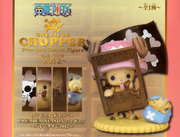 Chopper Premium Season Valentine 2012.png