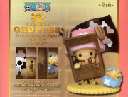 Chopper Premium Season Valentine 2012