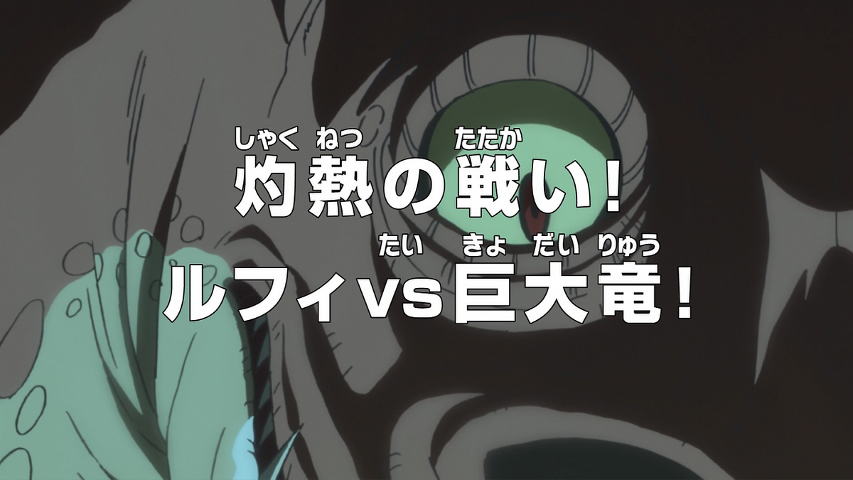 ONE PIECE - YYY ONE PIECE DXF – THE GRANDLINE SERIES – EGGHEAD JEWELRY