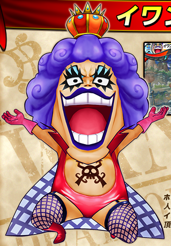 Emporio Ivankov One Piece Wiki Fandom