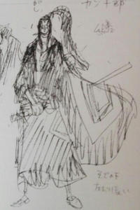 Kurozumi Kanjuro concept art