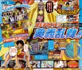 One Piece Gigant Battle Shiki