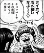 SBS 71 Franky-en-Chopper.png
