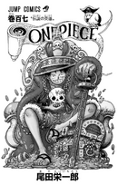 One Piece Manga Reveals Volume 107 Cover - Anime Corner