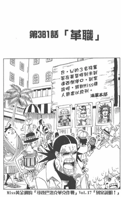 381話.png