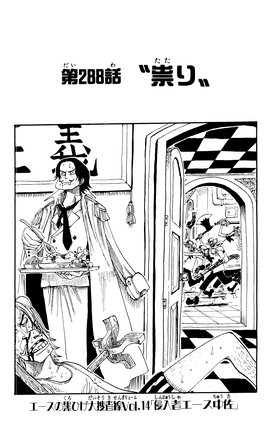 Capitolo 288