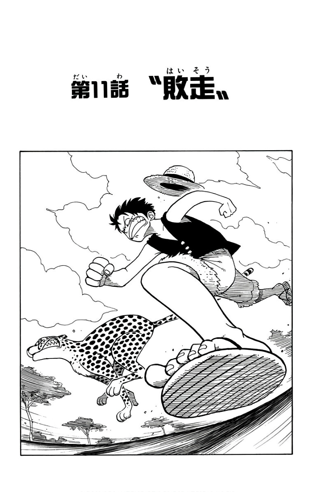 One Piece Chapter 1111 release date: One Piece Chapter 1111