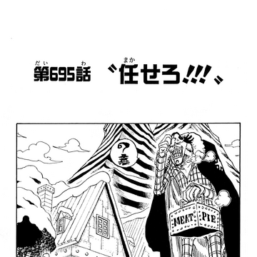 Chapter 695 One Piece Wiki Fandom