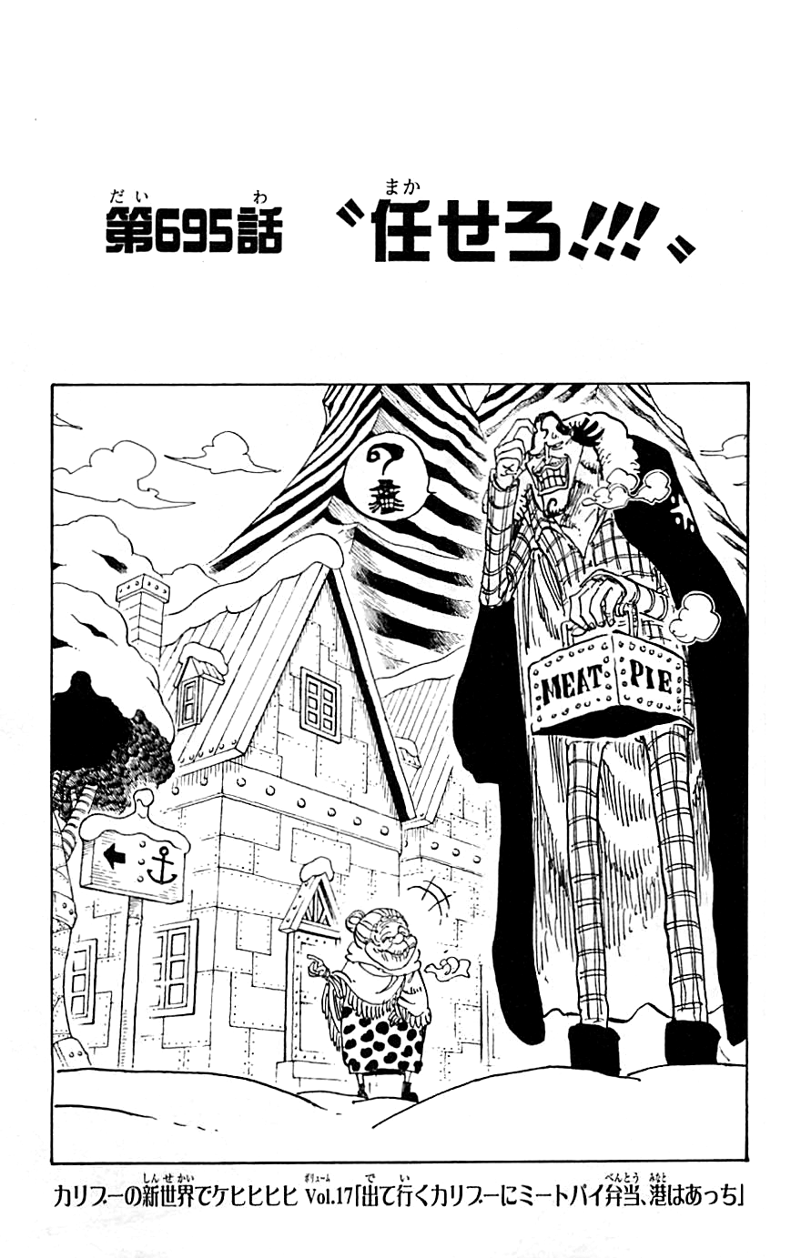 Chapter 695 One Piece Wiki Fandom