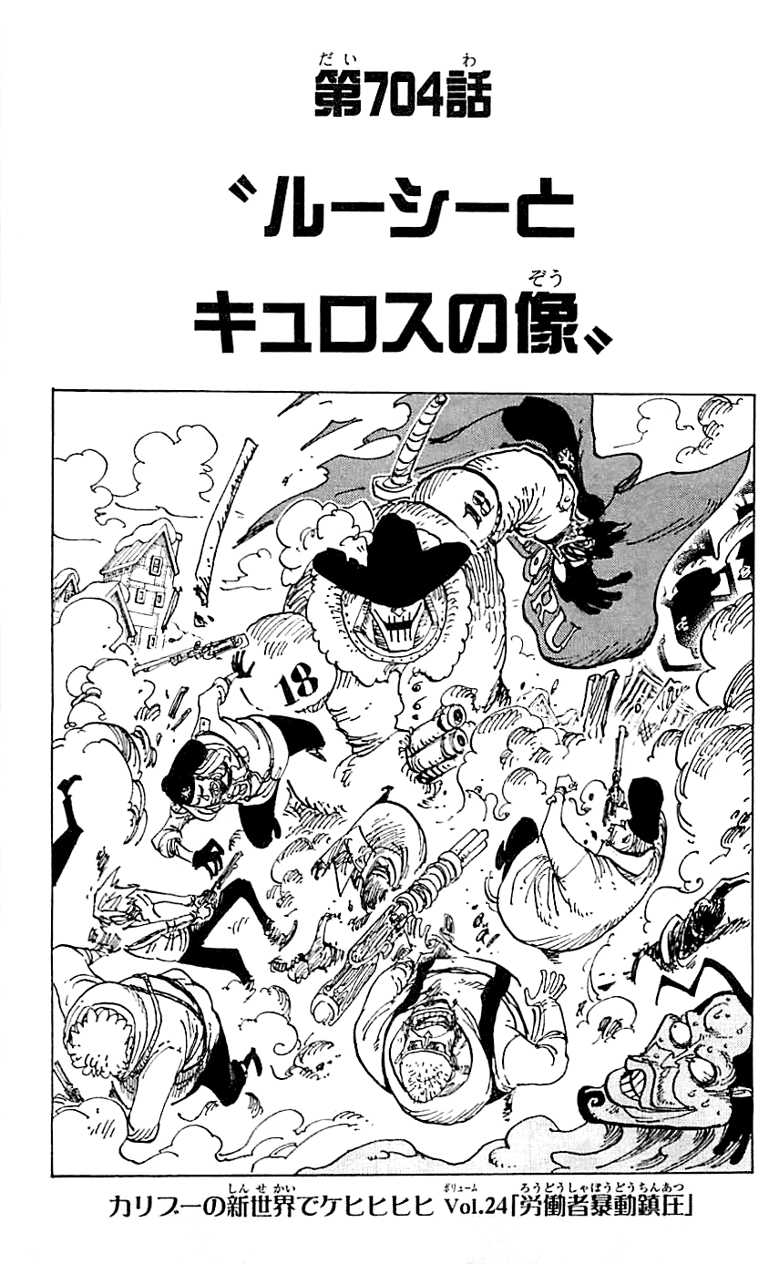 One Piece Capítulo 773 - Manga Online