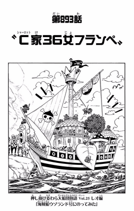 Chapter 893
