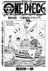 Chapter 893