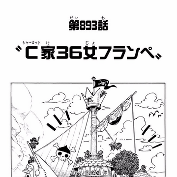 Chapter 3 One Piece Wiki Fandom
