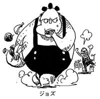 Jaws bambino.png (57 KB) Jaws da bambino