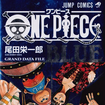 One Piece Blue Grand Data File One Piece Wiki Fandom One Piece Blue Grand Data File One Piece Wiki Fandom