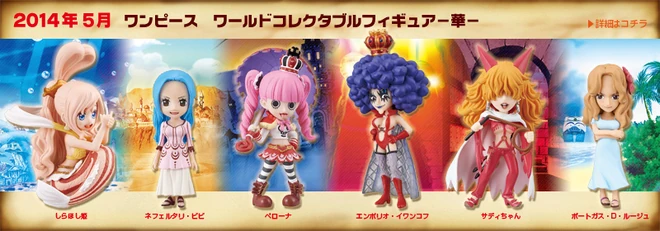 One Piece World Collectable Figure One Piece Wiki Fandom