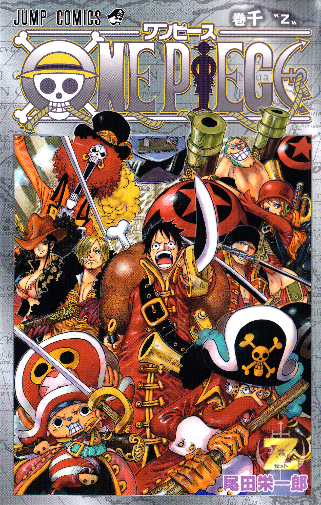 One Piece Volume 1000 One Piece Wiki Fandom