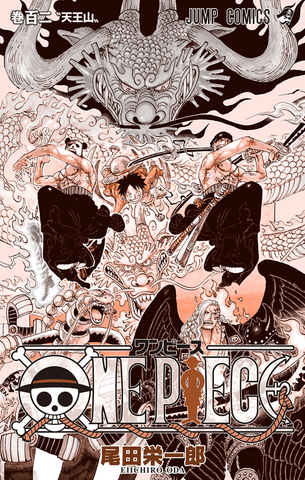 One Piece Manga Vol. 102, 103, 104, 105, 106 Set - Japanese