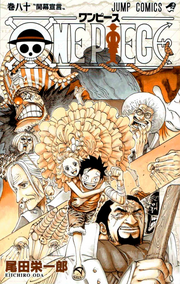 Volume 80 One Piece Wiki Fandom