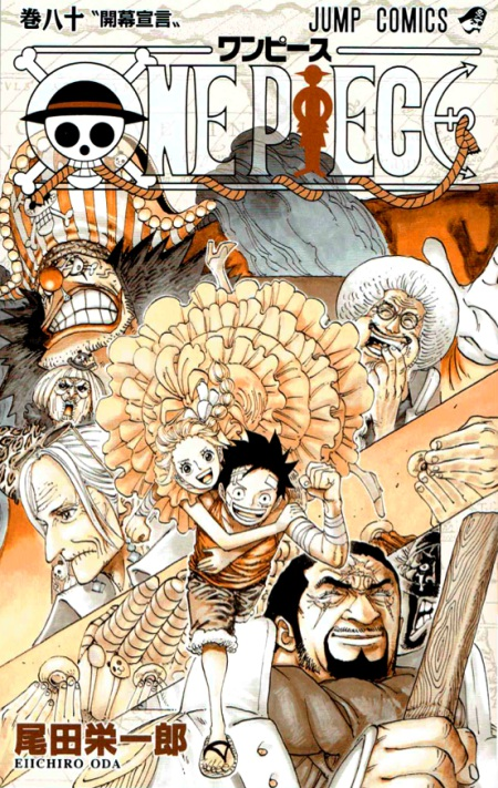Volume 80 | One Piece Wiki | Fandom
