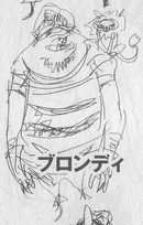 Blondie | One Piece Wiki | Fandom